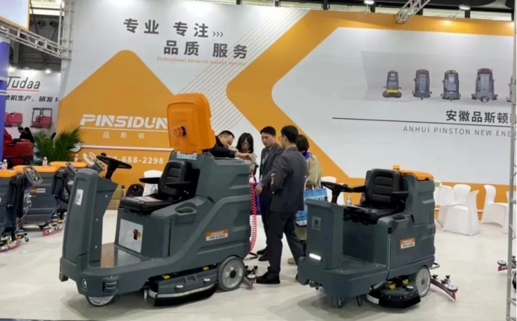 Shanghai International Cleaning Technology and Equipment Expo