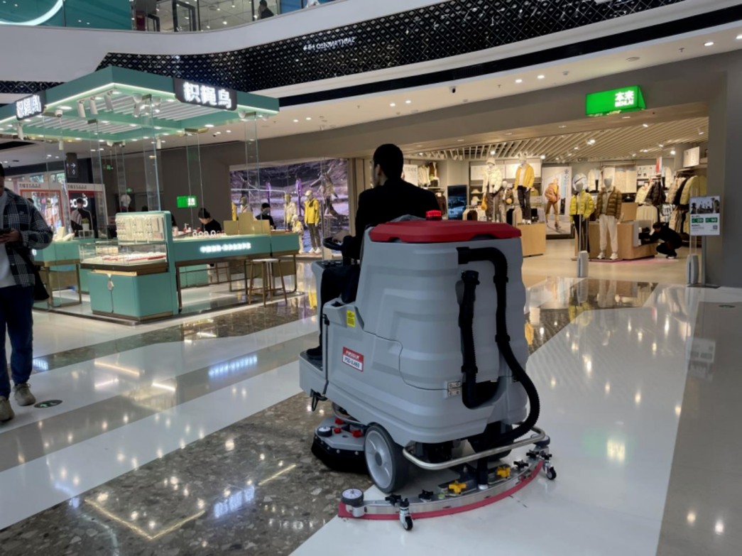 floor scrubber 