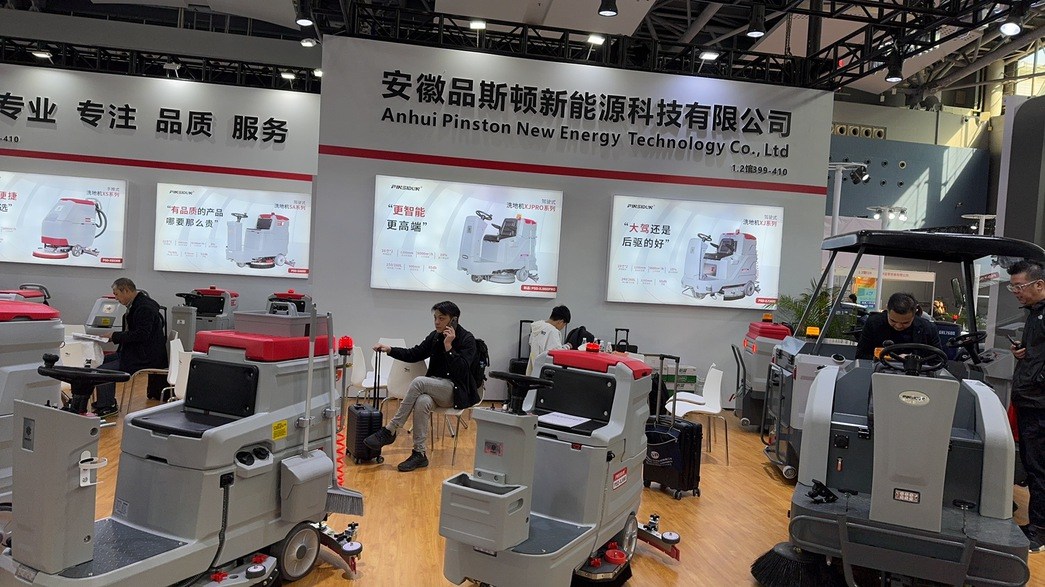 Guangzhou Hotel Supplies Exhibition
