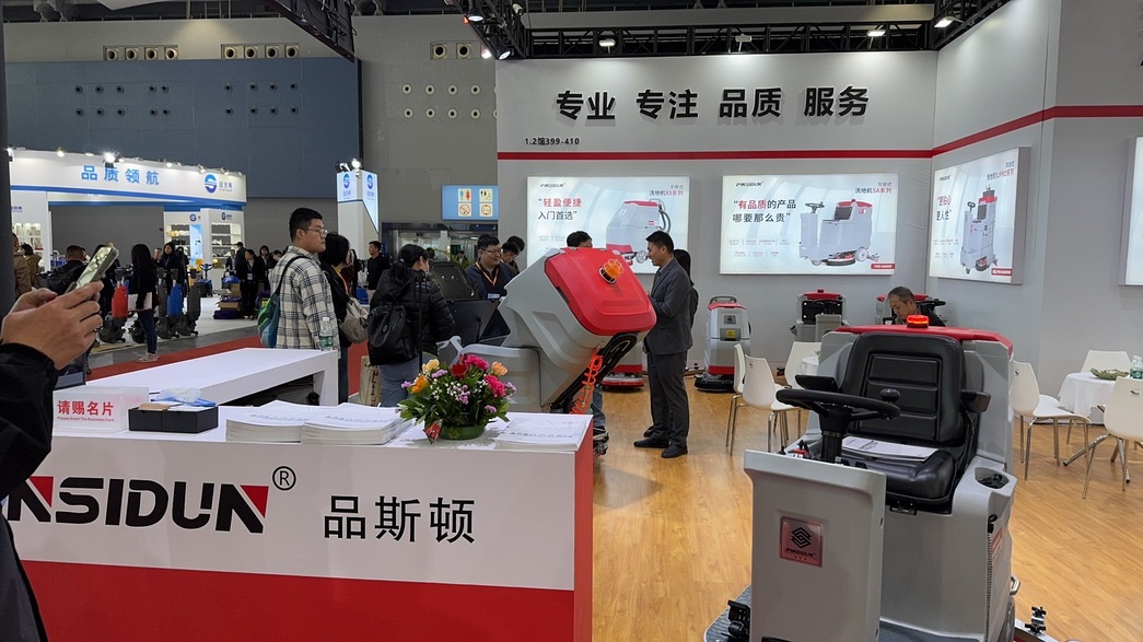 floor scrubber supplier