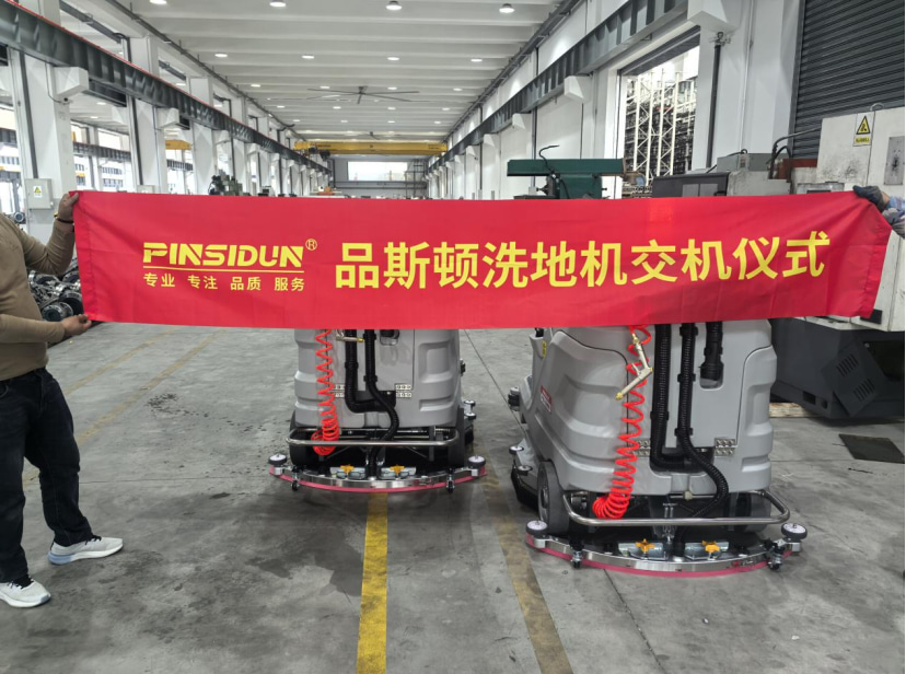 Weichai Lovol Heavy Industry