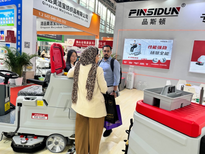 floor cleaning machine