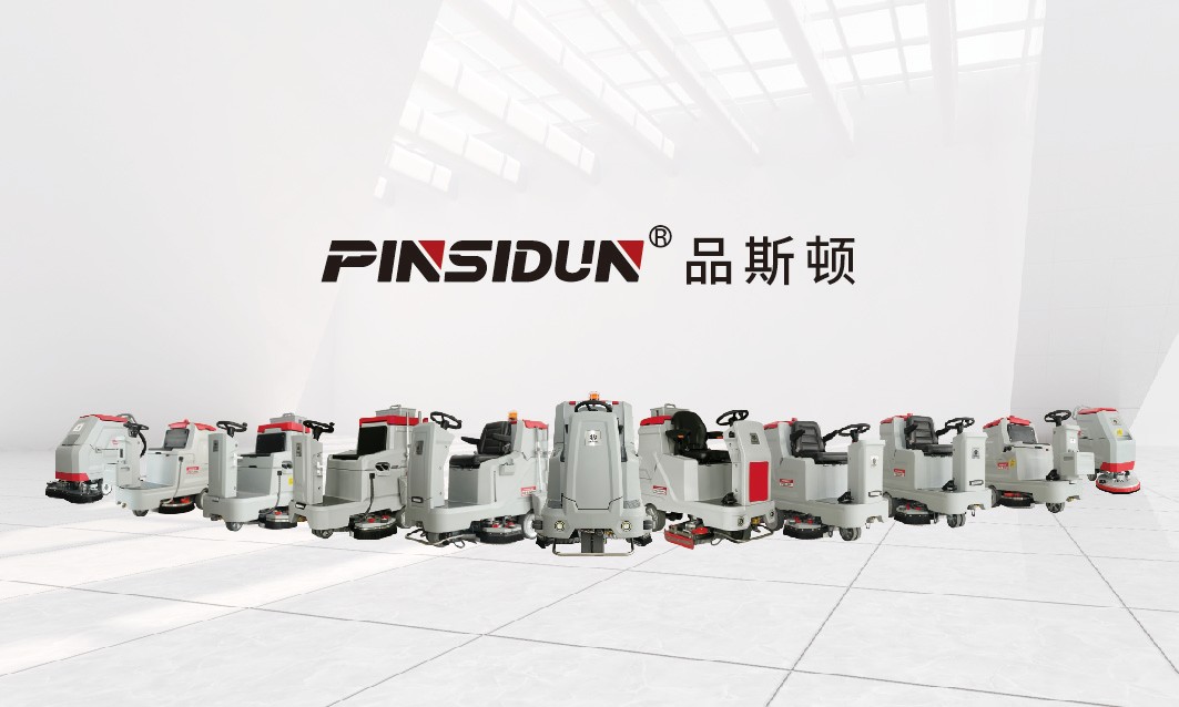 How to Choose a Floor Scrubber Manufacturer in China: A Complete Buyer’s Guide